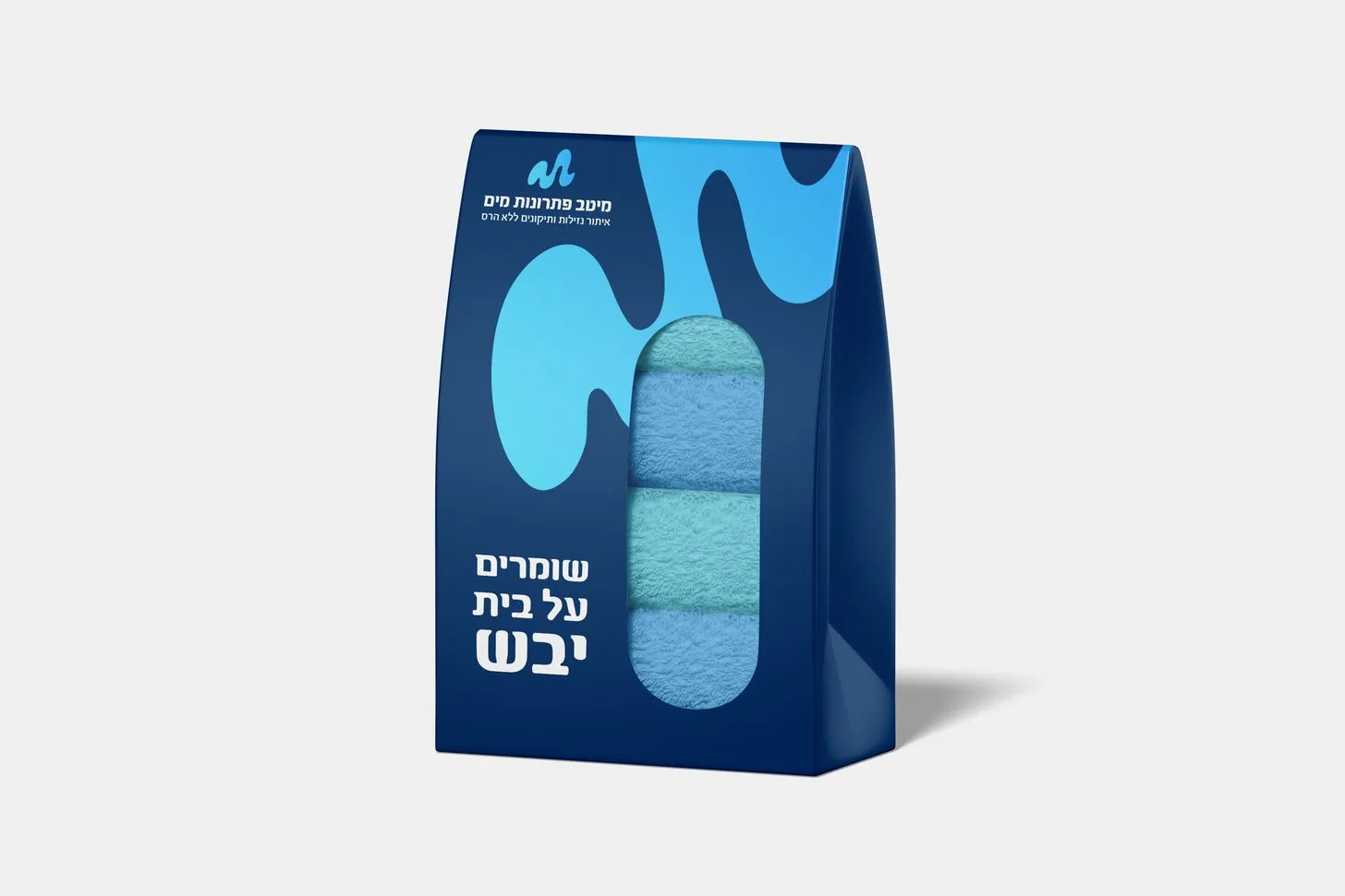 קופסת מגבות ממותגת של מיטב פתרונות מים
