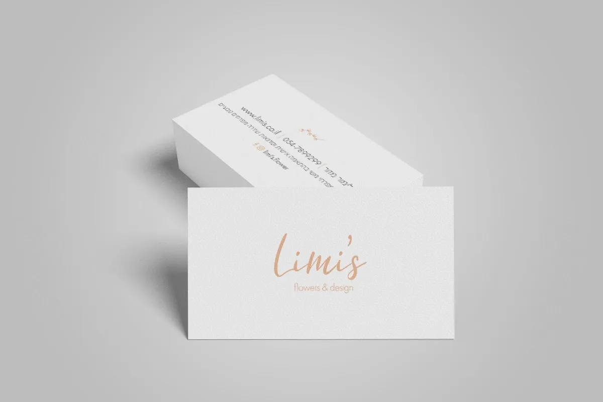 כרטיס ביקור של Limi's